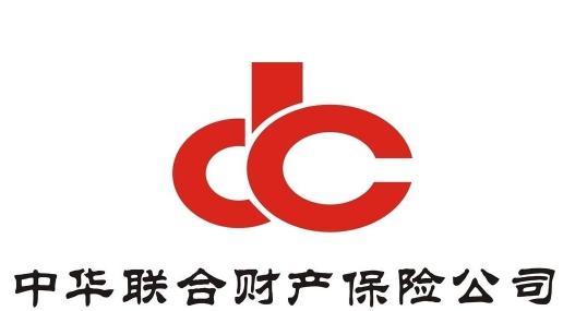 中华联合财产保险股份有限公司韶关中心支公司