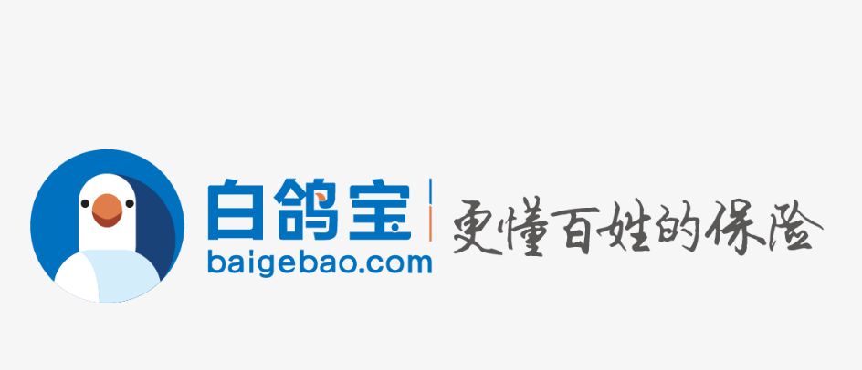 白鸽宝保险经纪有限公司